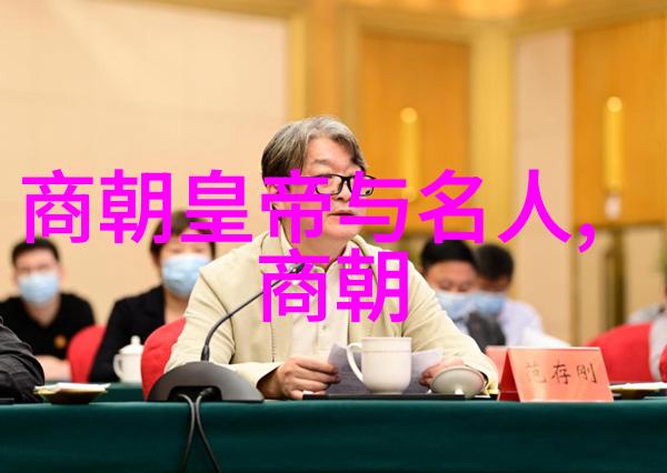 乾隆帝长寿传奇揭秘一位皇帝的奇迹生存