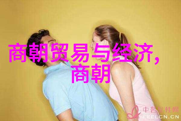 明朝历史全集未删减版免费下载