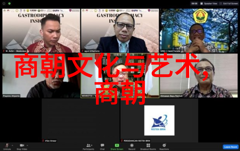 朝代画像时光画卷
