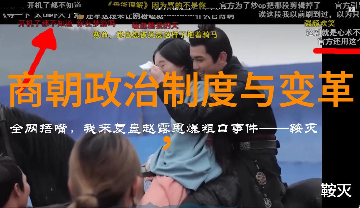 元朝文化艺术胡汉合璧下的创造力