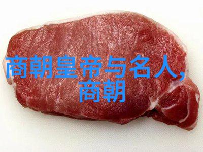 蒙古帝国征服欧洲元帐下的小亚细亚之旅