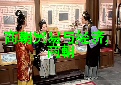 明朝皇室继承顺序简介