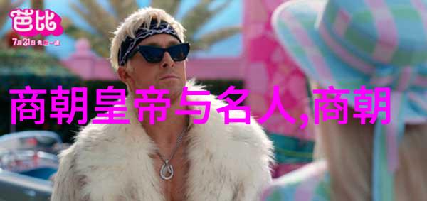 明朝在位最短的帝王朱祁镇南明政权的孤独君主