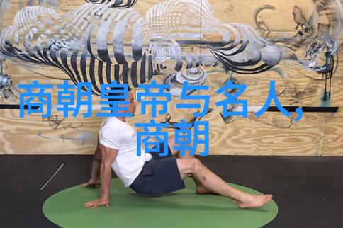 烽火长城土木堡的悲歌