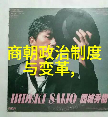 艾光明美国历史十大文化名人物品