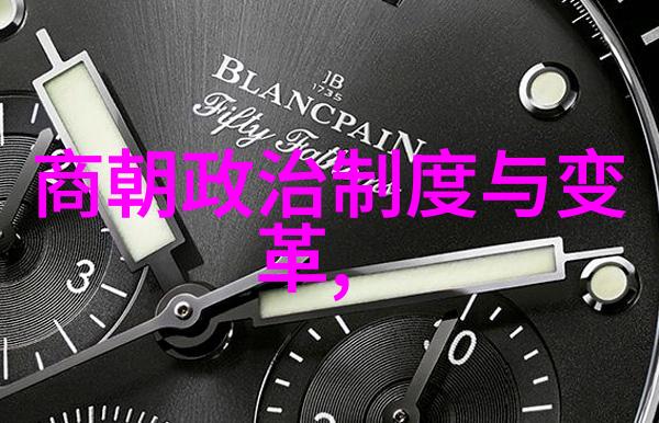 清宫继承大战前夕明末宗室争斗的真相