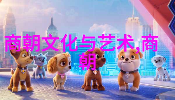 明朝怪事探秘揭开历史上的神秘事件