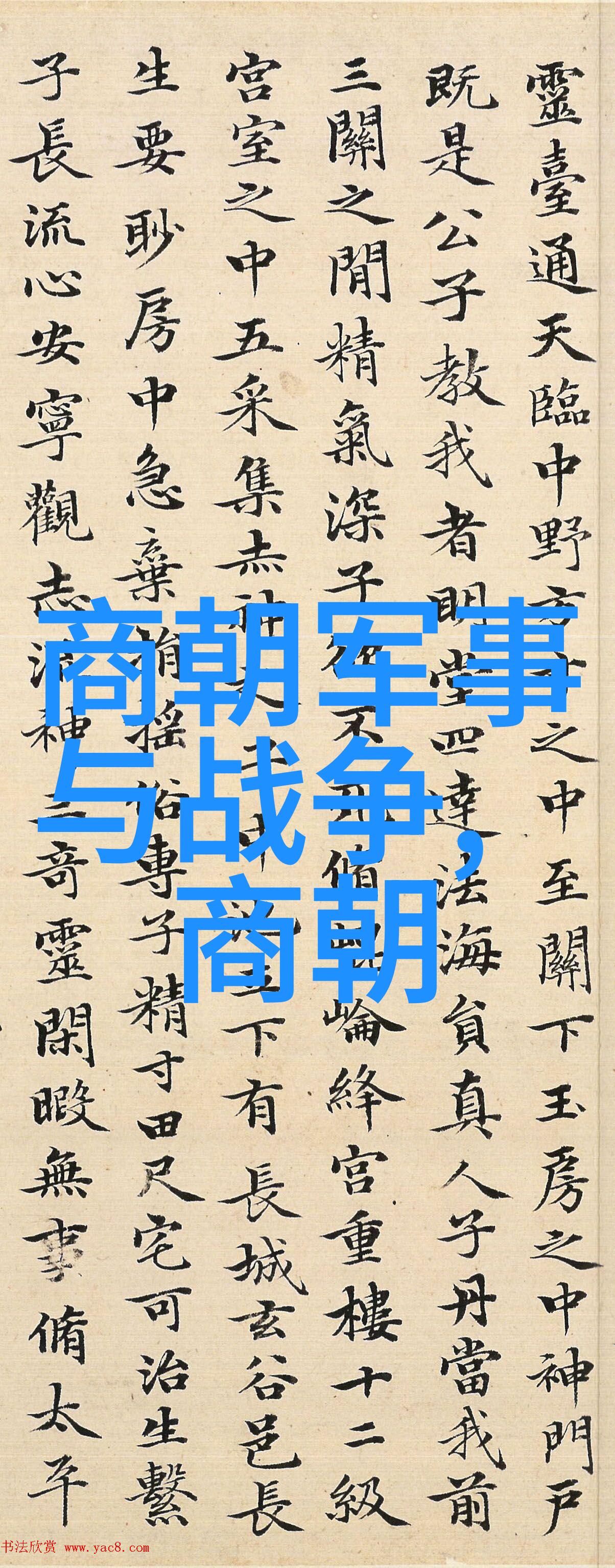 明朝四大奇案之十大悬案揭秘江湖恩怨与皇权斗争的深层谜团