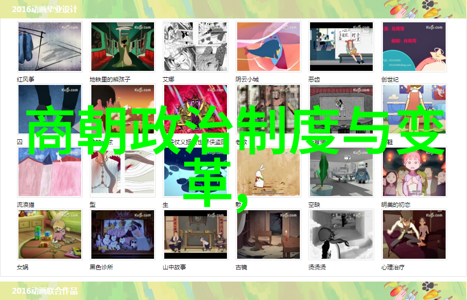 彭林刚京剧票友与剧史论研究者的巅峰之作纪念马连良演唱会的盛事