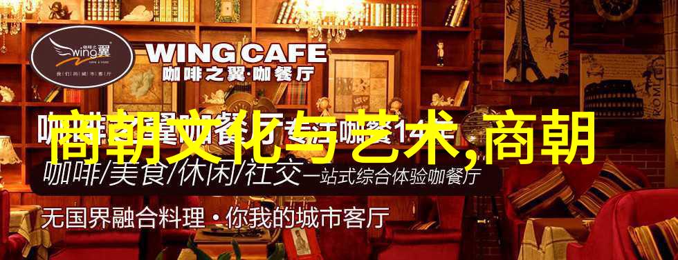 在世界历史上有哪些国家或帝国也采纳了类似的命名策略以某个特定字符或词汇作为其统治时期的标识呢