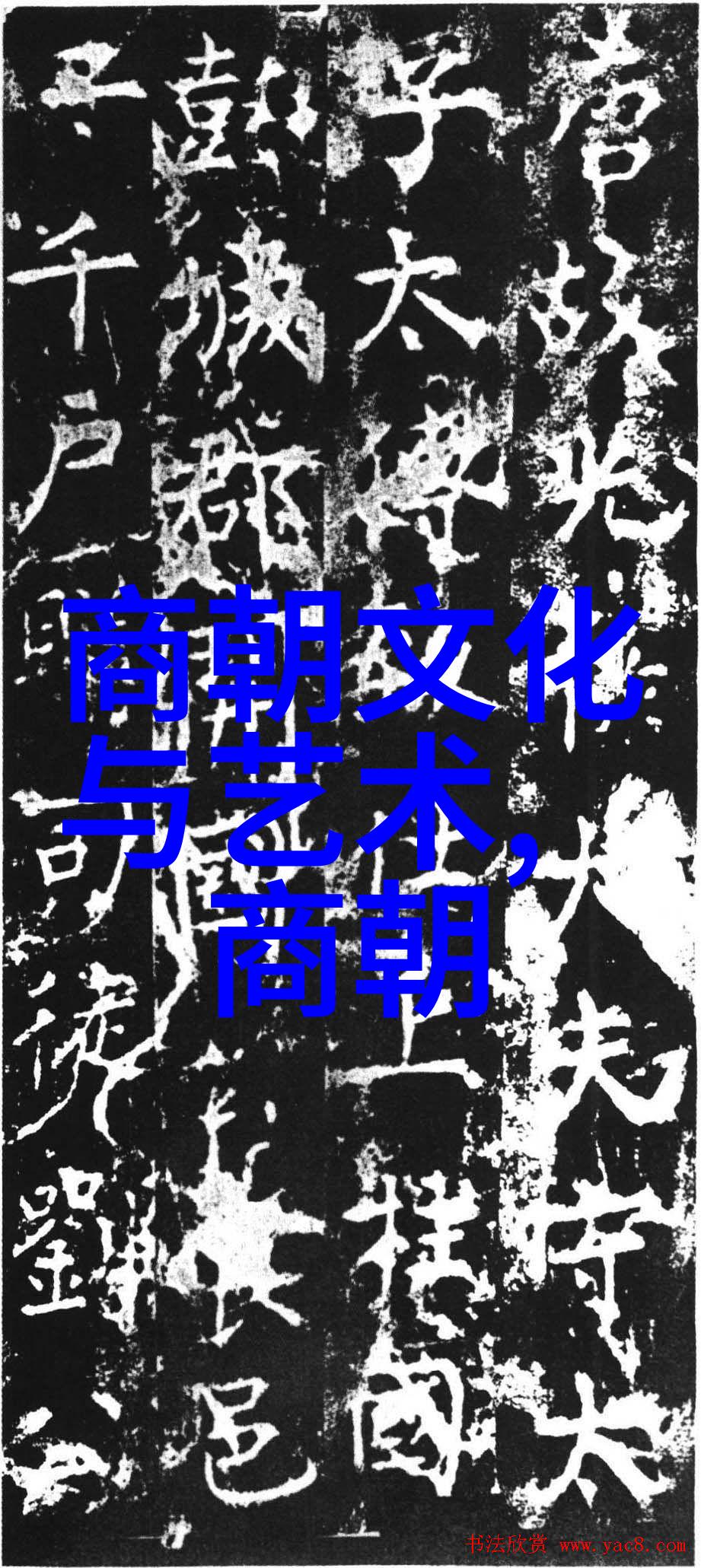 宋威龙时尚名人引领社会风潮下一站是未来