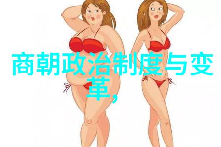 明朝有趣的历史故事100我和明朝那些故人