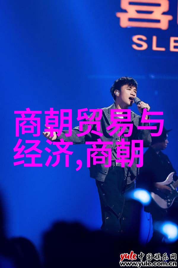 2. 朱元璋与明朝的建立一位革命者的政变故事