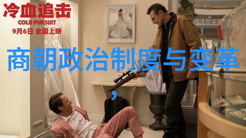 马贤达清朝官阶中的风云人物宛如天上的流星一闪而过却留下了璀璨的足迹
