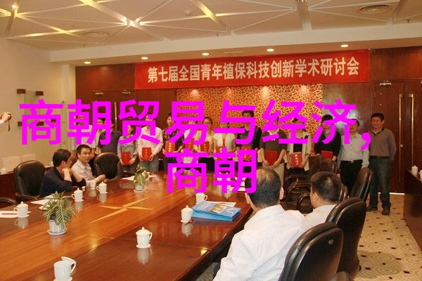 明朝朝代简介我的历史故事从洪武到崇祯的辉煌与沉浮
