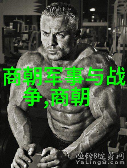 元朝灭亡时的恐怖局面历史上的大规模战争与社会动荡