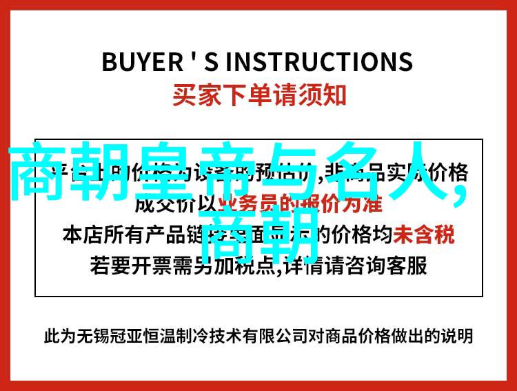 明朝那些事结尾名句历史的终章与永恒的智慧