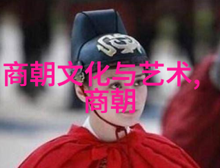 明朝-坚韧不拔探索明朝的有骨气之谜
