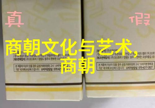 明朝历史很诡异-穿越时空的阴谋揭秘明朝那些不为人知的奇案