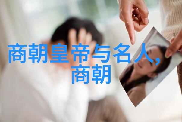 文化交流与政治隔阂解析为什么西方国家避免直接攻击明朝