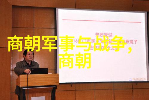 元朝完了是哪个朝代-从元到明历史的交接与变迁