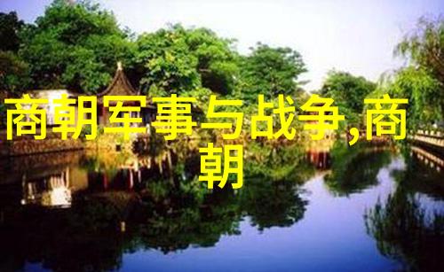 中国名人录494位历史巨星的名字与故事
