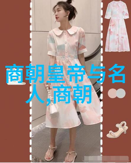 明朝奇闻录龙脉显灵鬼神现世