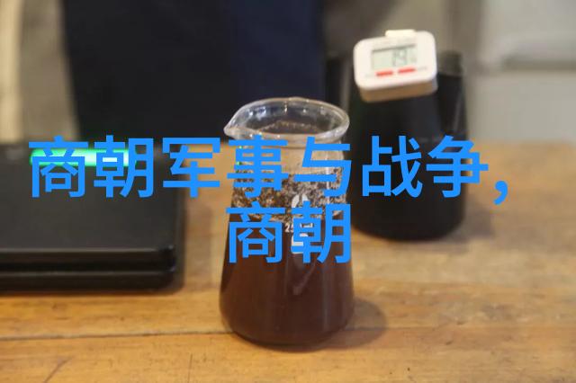 明朝那些事儿历史上的趣事连连笑