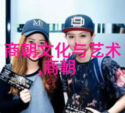 唐代宗唐朝公务员的物品考核