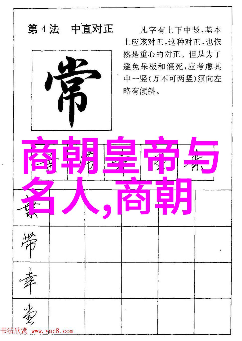 唐朝诗人李白的酒逢知己之佳话