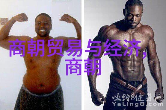 历史长河探秘中华文明的源起