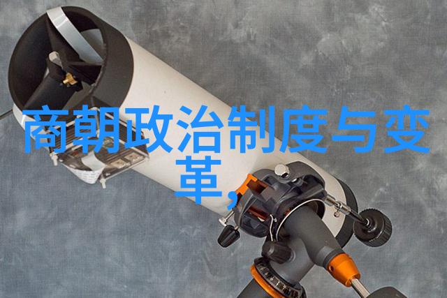 刘伯温传奇穿越时空的预知者