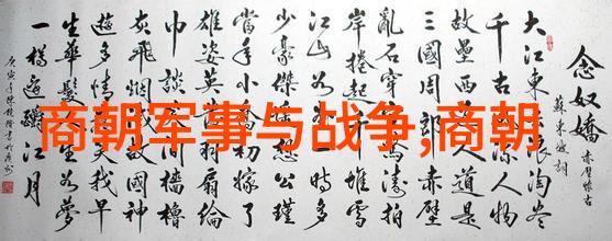 明朝文治时期被誉为东方亚历山大的是谁