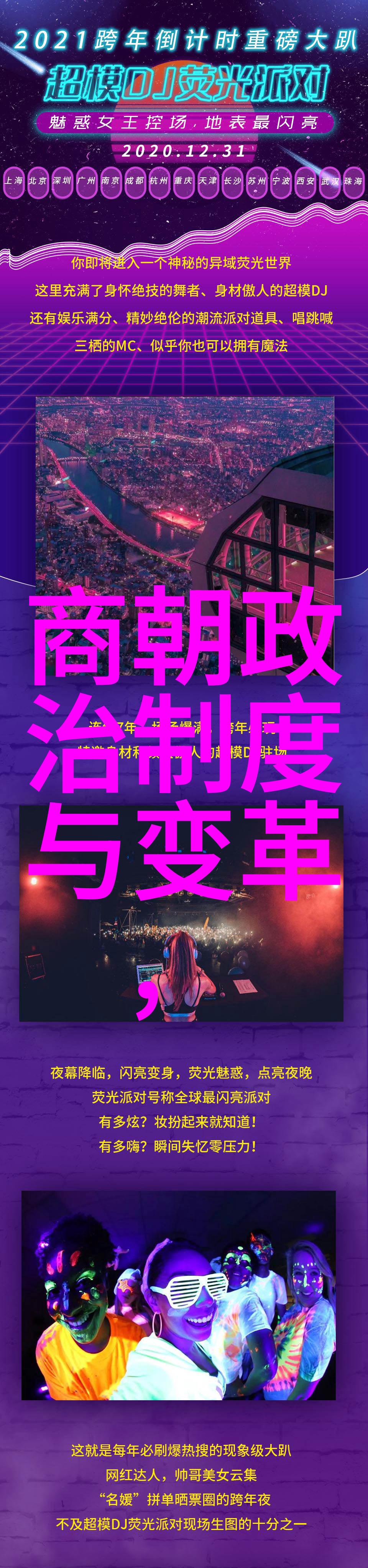 霍元甲与南海论坛的物品之争