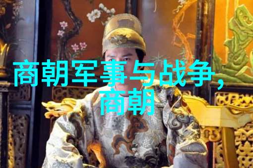 元明交替时期蒙古族对中国文化有何贡献和冲击