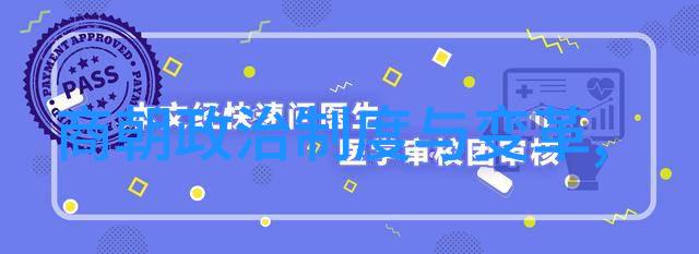 宗教信仰在五代十国时期的地位变化
