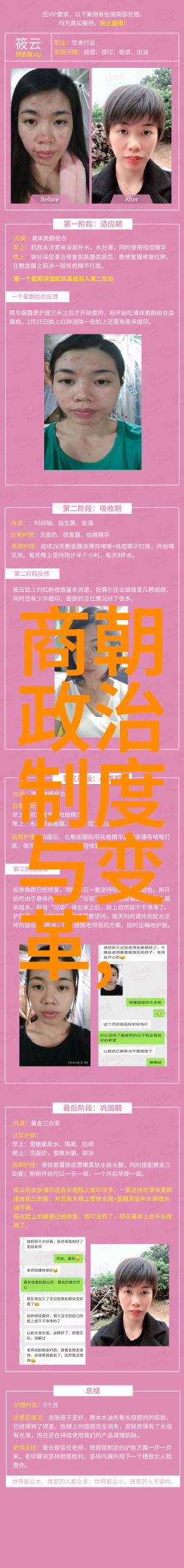皇权与民心明朝庆功阁在政治上的象征意义