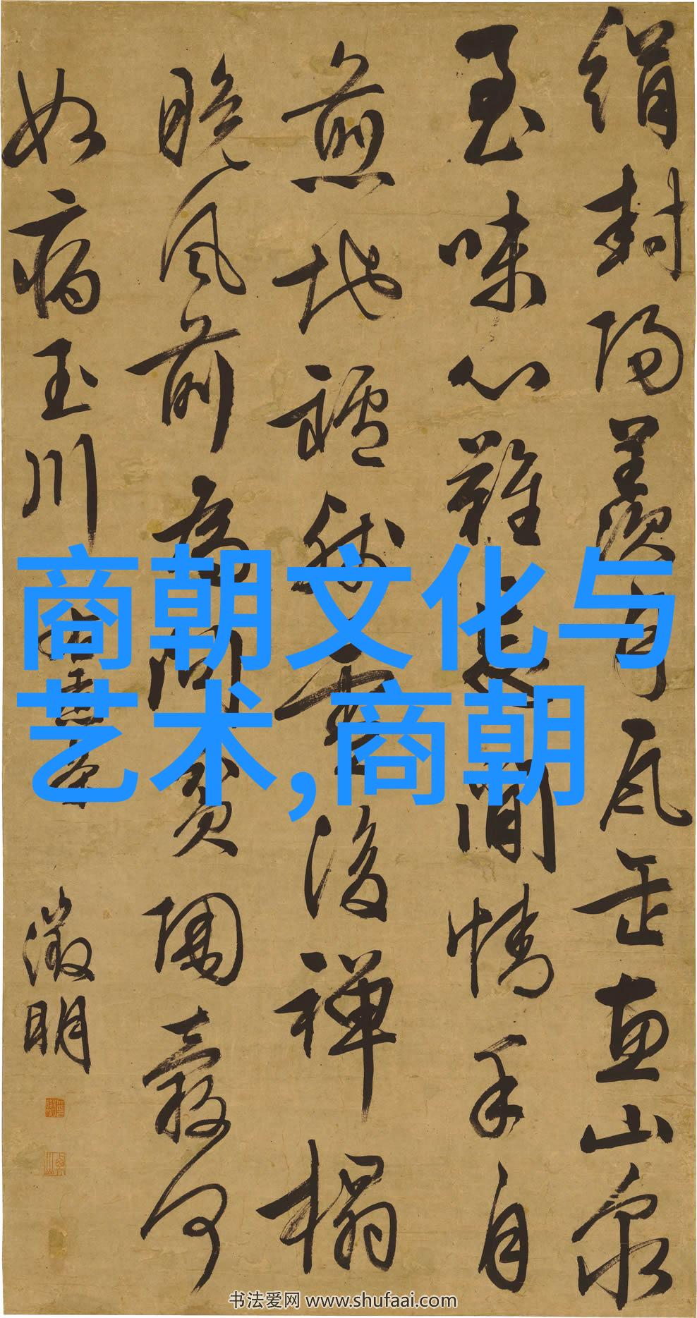 天空之神与海洋女王的爱恋一段古老罗马神话的篇章