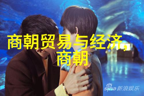 历史长河中的遗憾为什么一定要让某些朝代消失