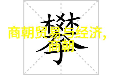 黄梅戏之星吴红军的生涯舞台