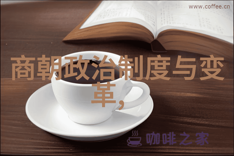 明朝皇室世系考究揭秘后宫争斗与帝位继承的复杂游戏