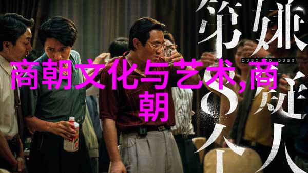 元朝民间故事中的古代节日庆典有哪些特色
