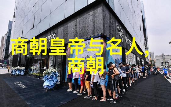 明朝情怀-明朝梦回卿卿意逍遥的往昔