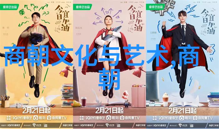 宋国历史古风辉煌的帝国篇章
