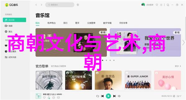 历史与文化-辽阔的疆域探索元朝是如何成为中国的一部分