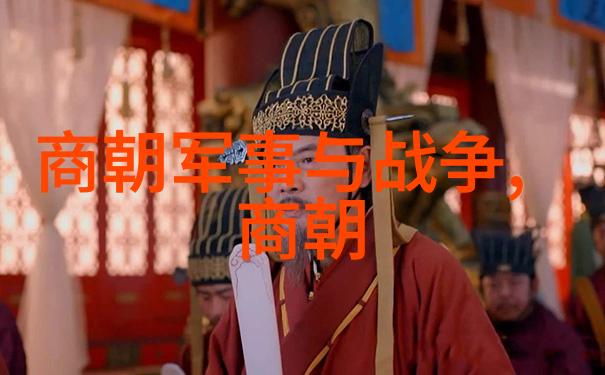 中国历史上的长河与辉煌秦汉之变革与汉朝的繁荣