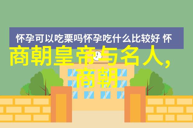 中国科学技术史上最早的发明是什么和它的名字是怎样的