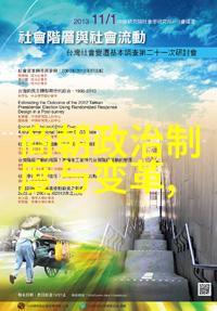 明朝历代君主时期明朝的皇帝及其统治年份