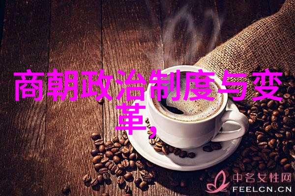 元朝完了是哪个朝代我说你知道吗那时候的历史真复杂