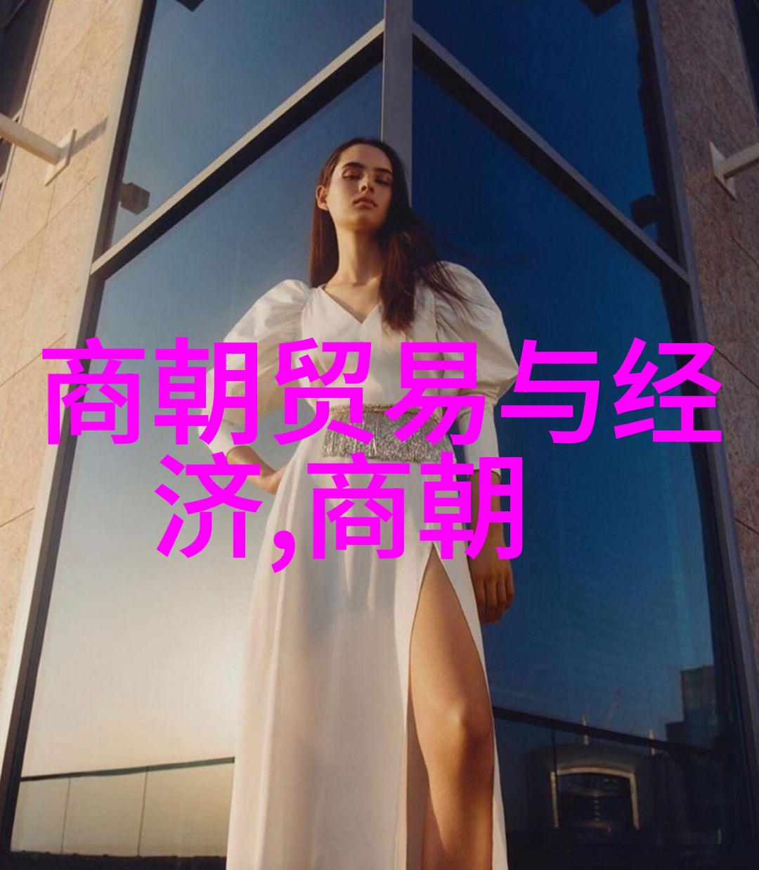 从历史角度来看元朝最终为何会走向衰落
